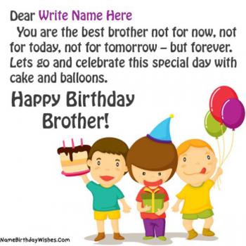 Birthday Wishes For Brother