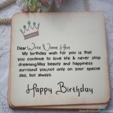 Crown Happy Birthday Wish Cards With Name