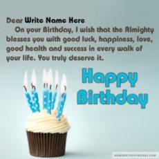 Cupcake Happy Birthday Wishes For Brother With Name