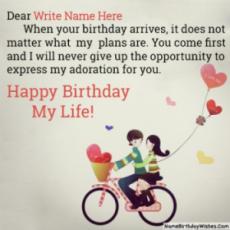 Romantic Couple Birthday Wishes For Loved Ones
